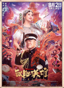 亭亭五月天激情